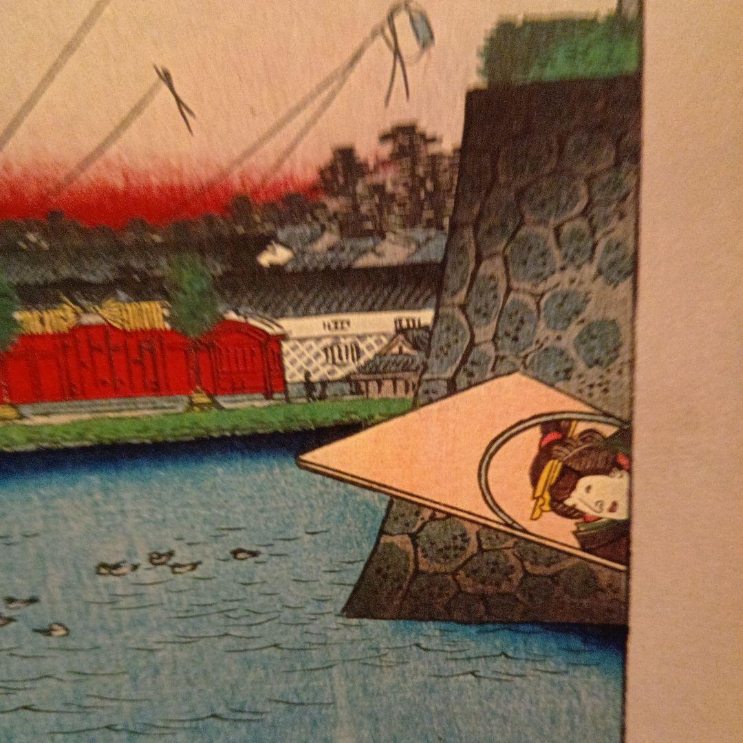 日比谷　外桜田　山下町　東京中央区千代田区　歌川広重　江戸百景 浮世絵　富士山