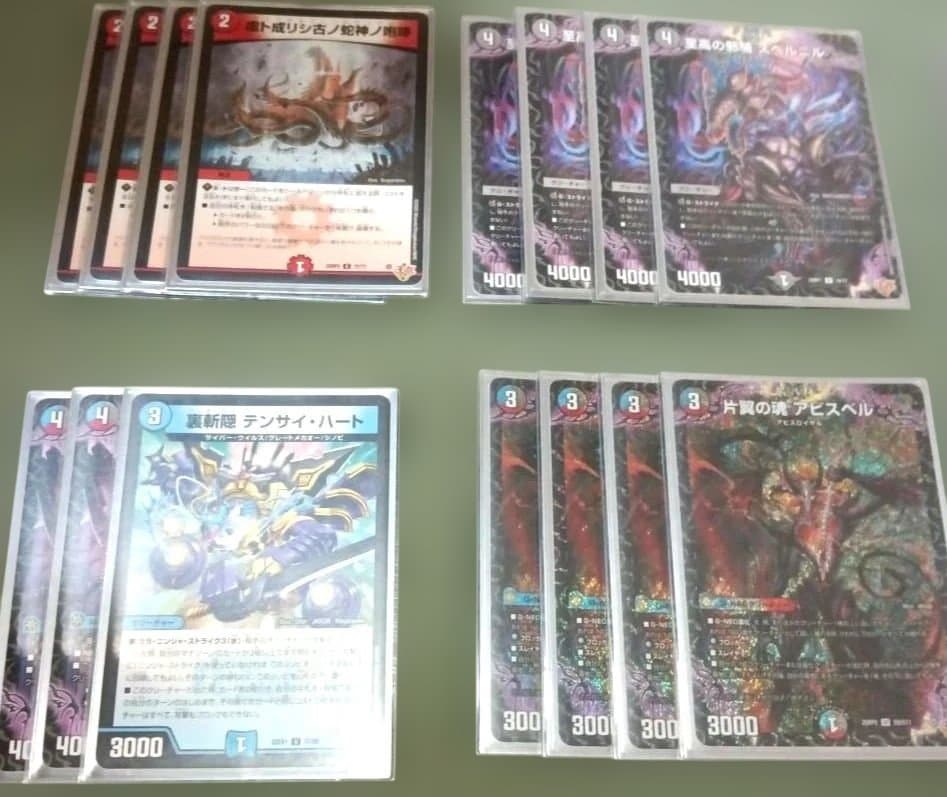 デュエルマスターズ　クローシスアビス