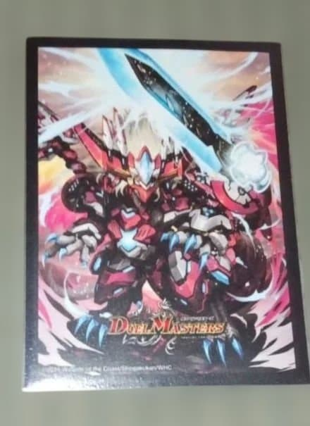 デュエルマスターズ　クローシスアビス