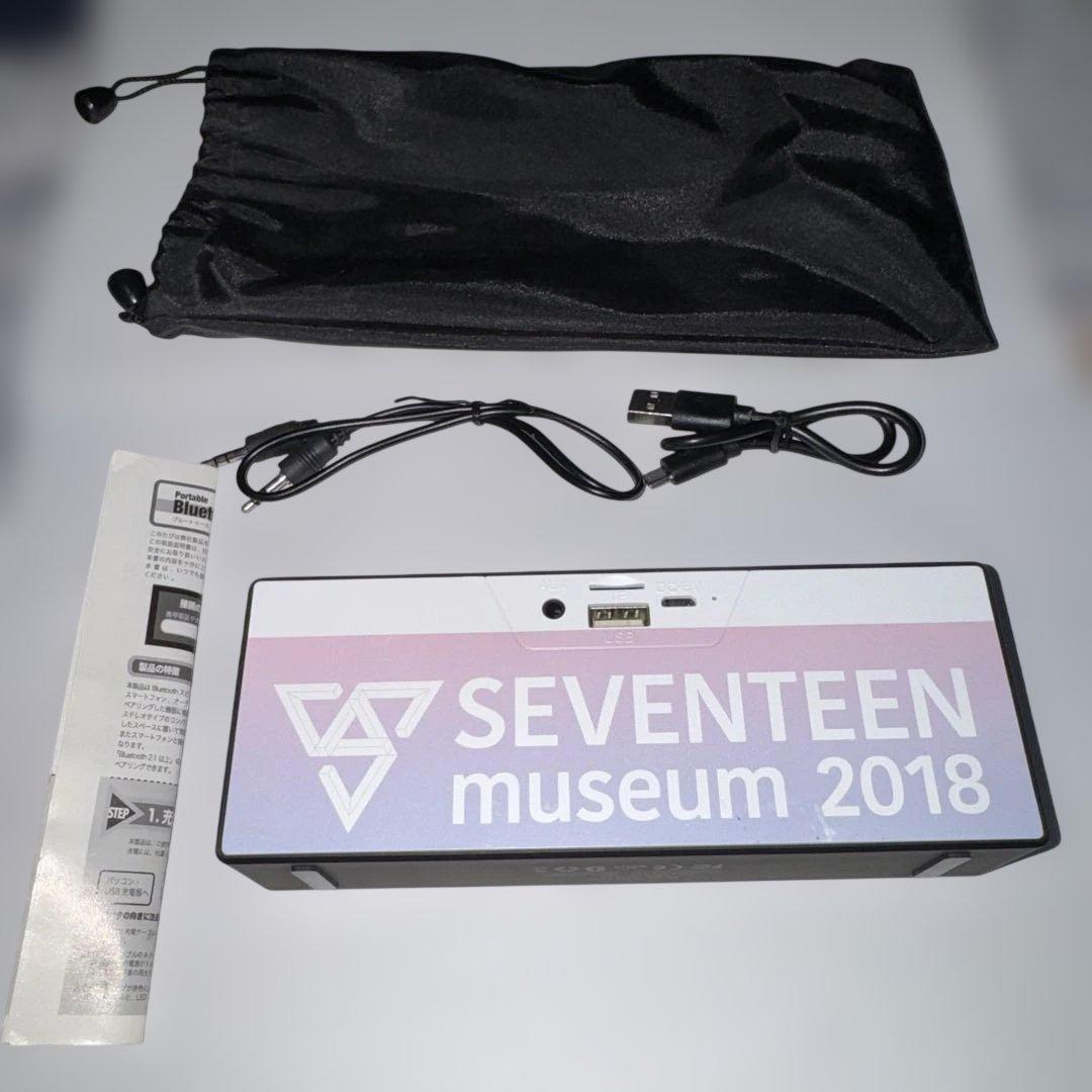 SEVENTEEN Bluetoothスピーカー