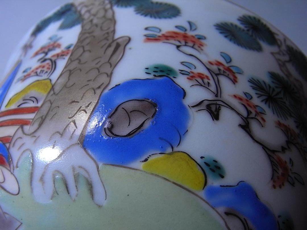 中国色絵蓋茶碗　大清乾隆  2客