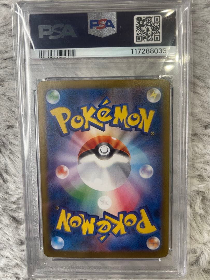 ★年末大決算早い者勝ち★【PSA10】ブラッキーex SAR