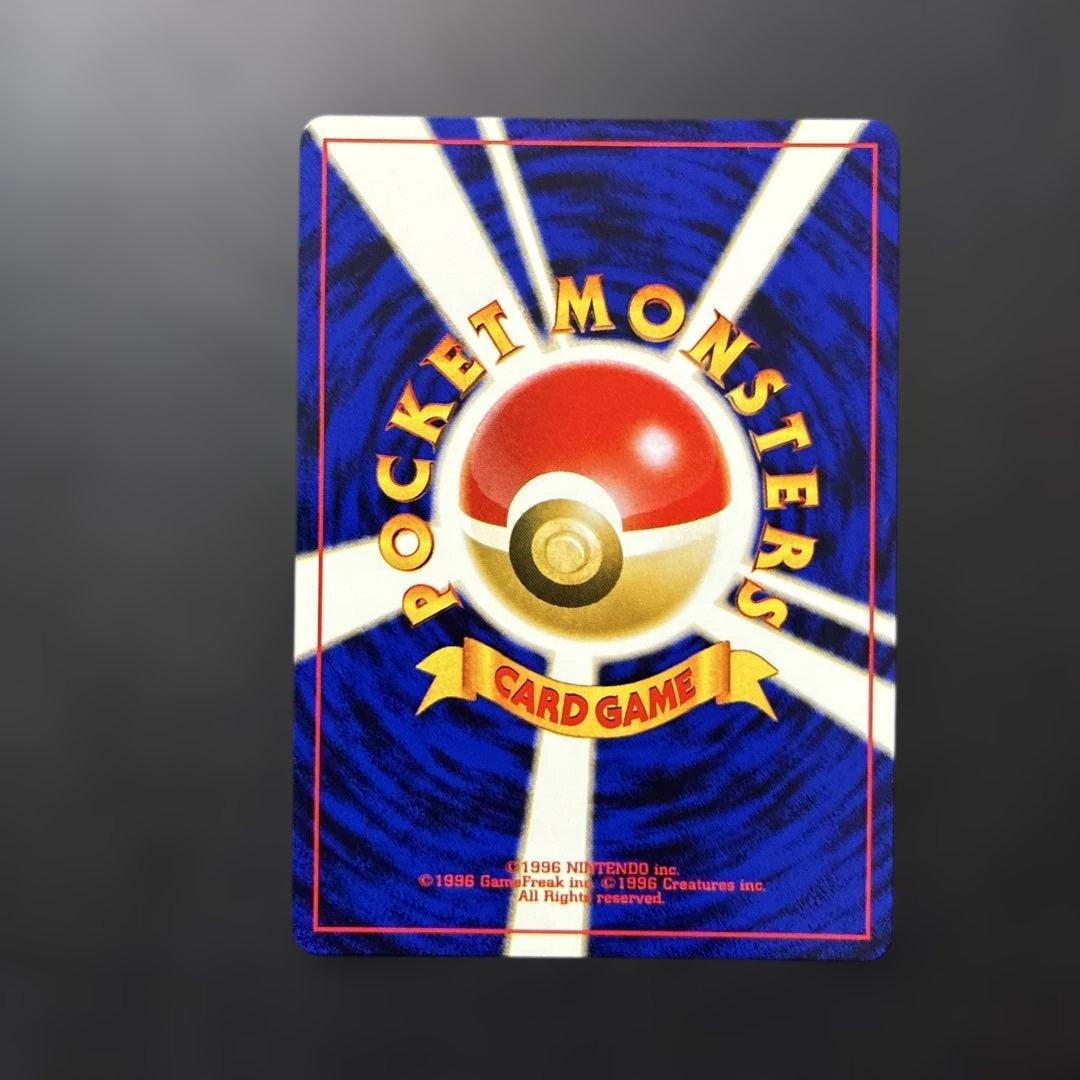 ポケカ 旧裏 カツラのリザードン