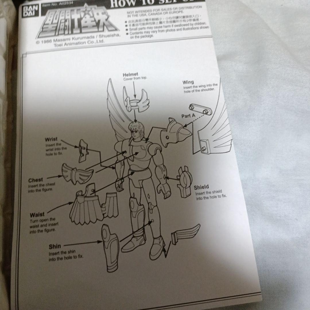 聖闘士聖衣　聖闘士聖衣　ブラックキグナス　ブラックスワン