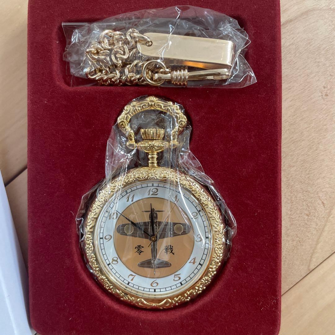 戦艦大和　零戦の懐中時計　零戦　戦艦大和　時計