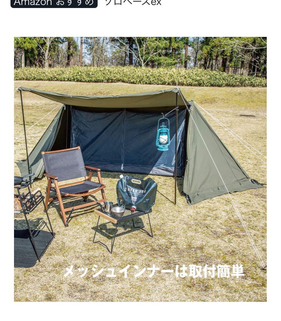 バンドッグ　ソロベースEX