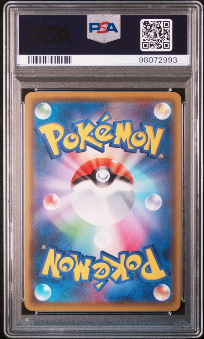 【おまけ付き】れんげきウーラオスVMAX HR（SA） PSA10