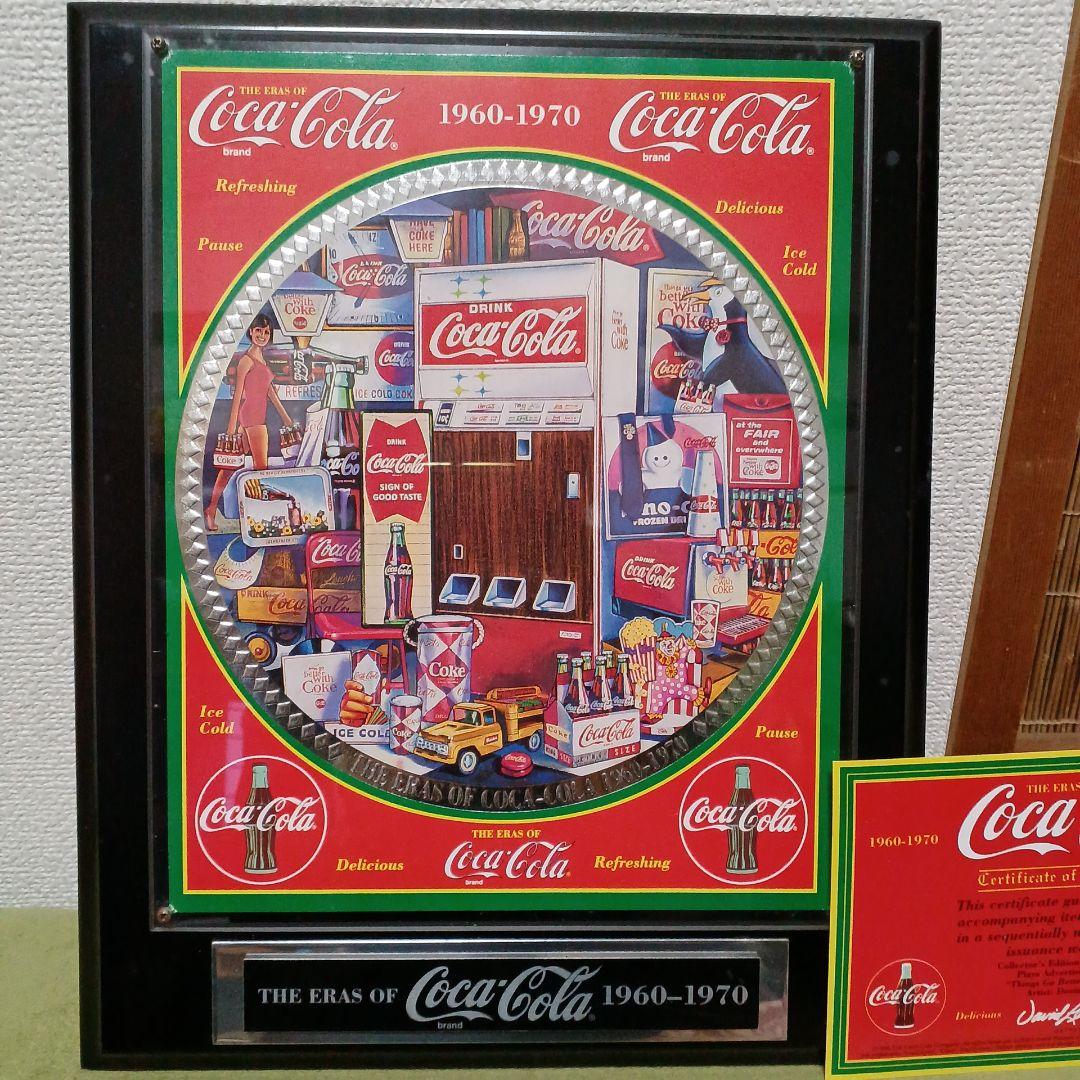 Coca-Cola The Eras 1960-1970 コレクションプレート