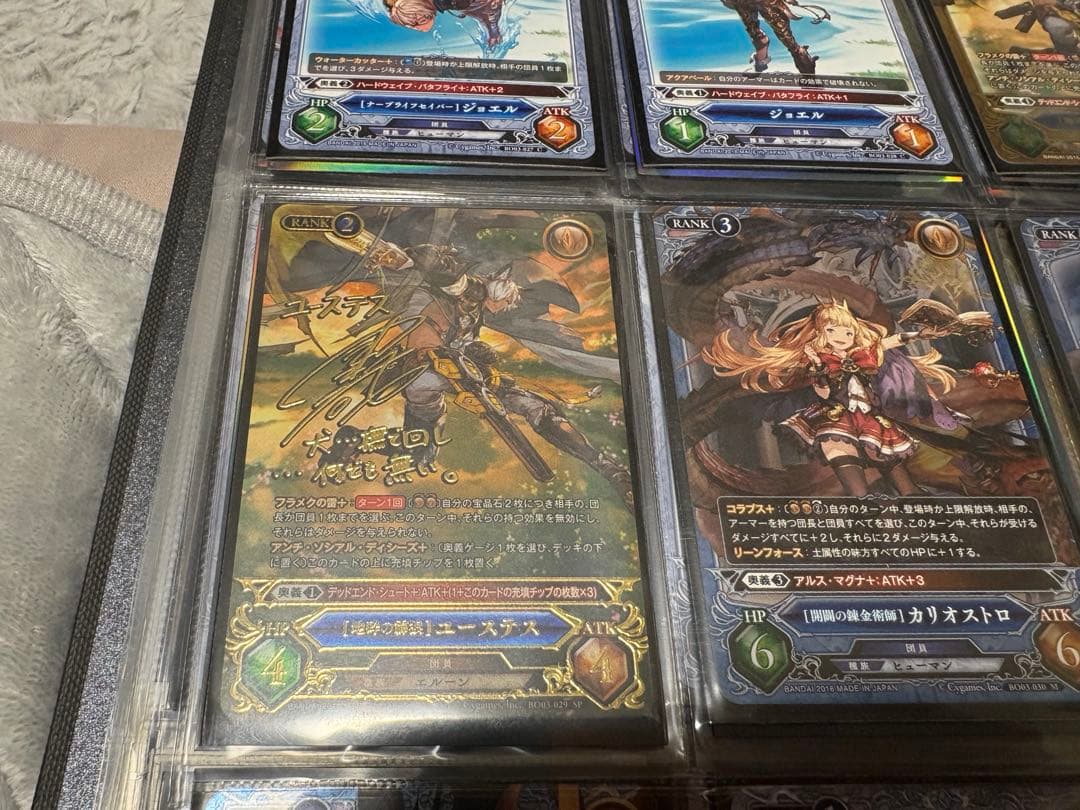 【グラブル】サインカード 第1弾〜第4弾 コンプリート　グランブルーファンタジー