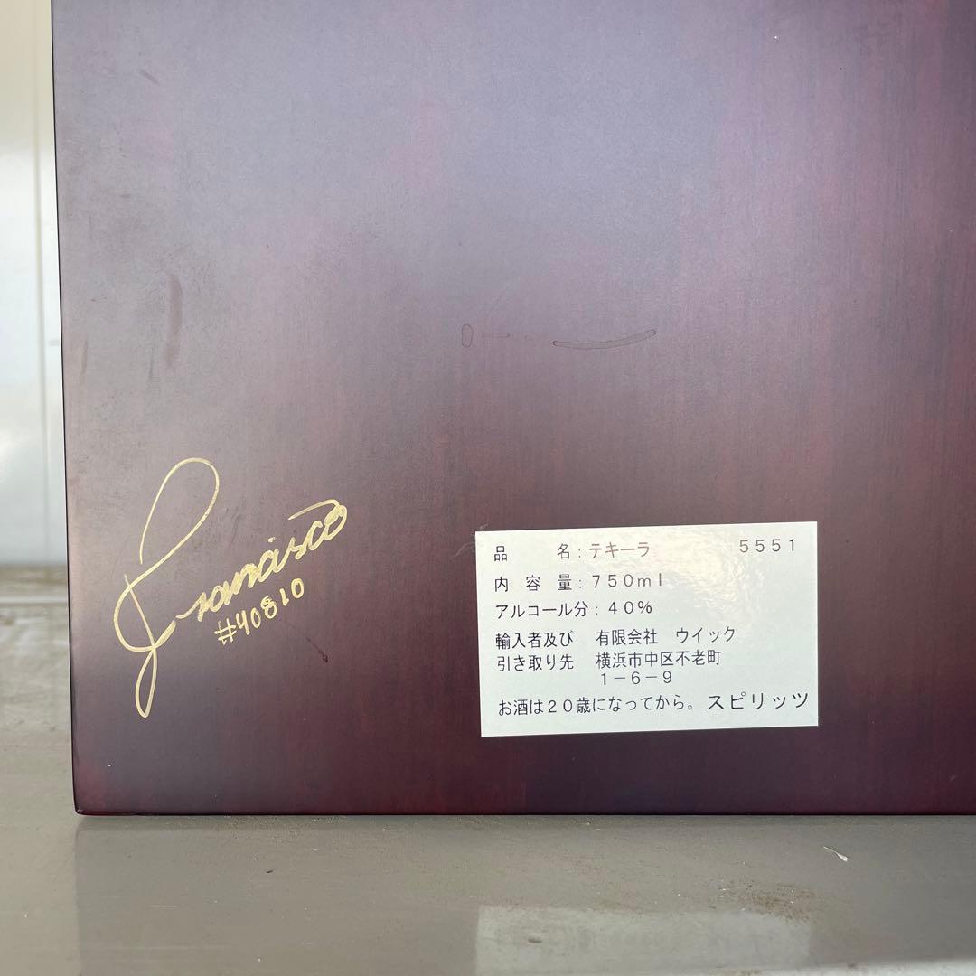 GRAN PATRÓN テキーラ 高級ボックス入り　箱のみ