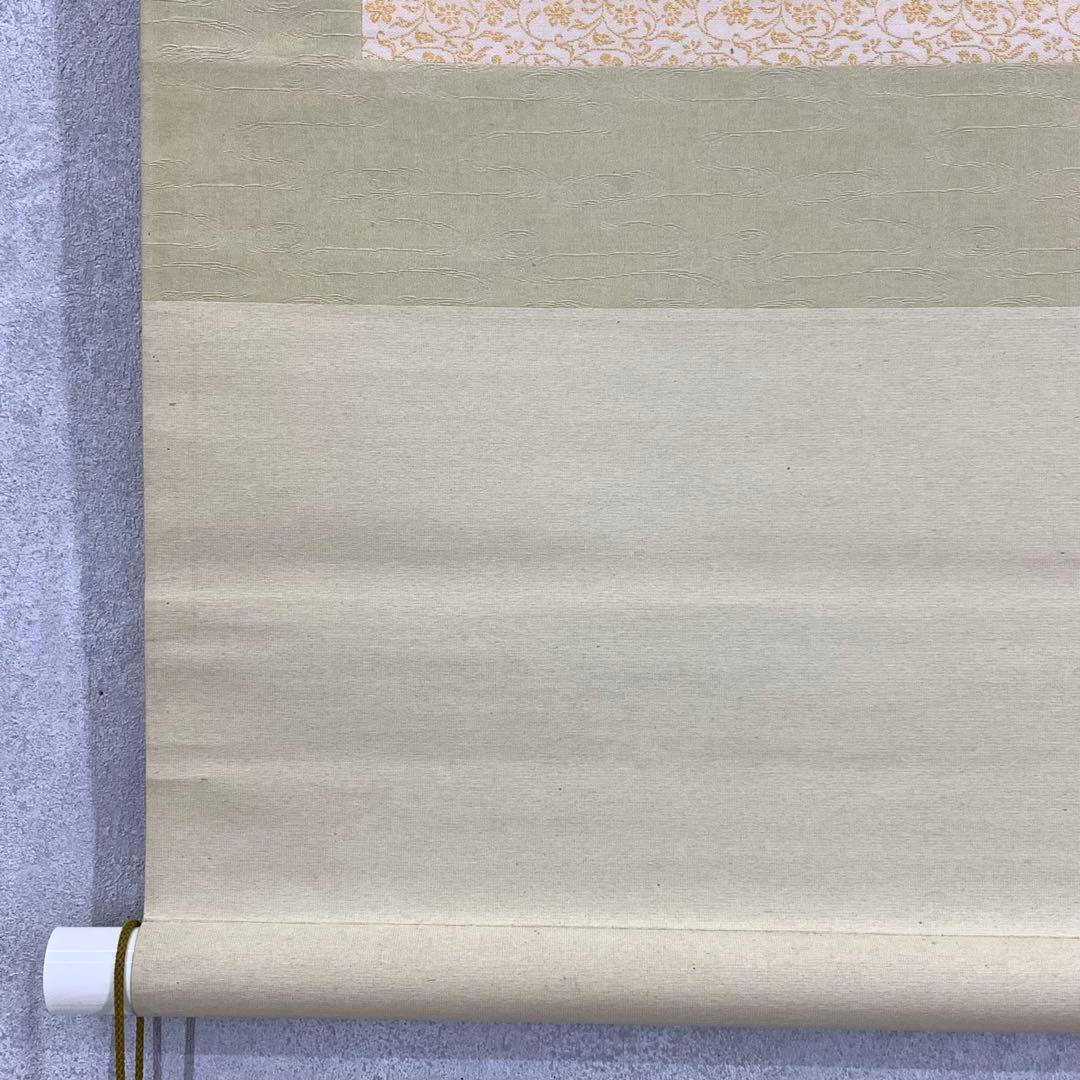 掛軸 弓家恒敏 鮎 木箱 魚 水 6-14