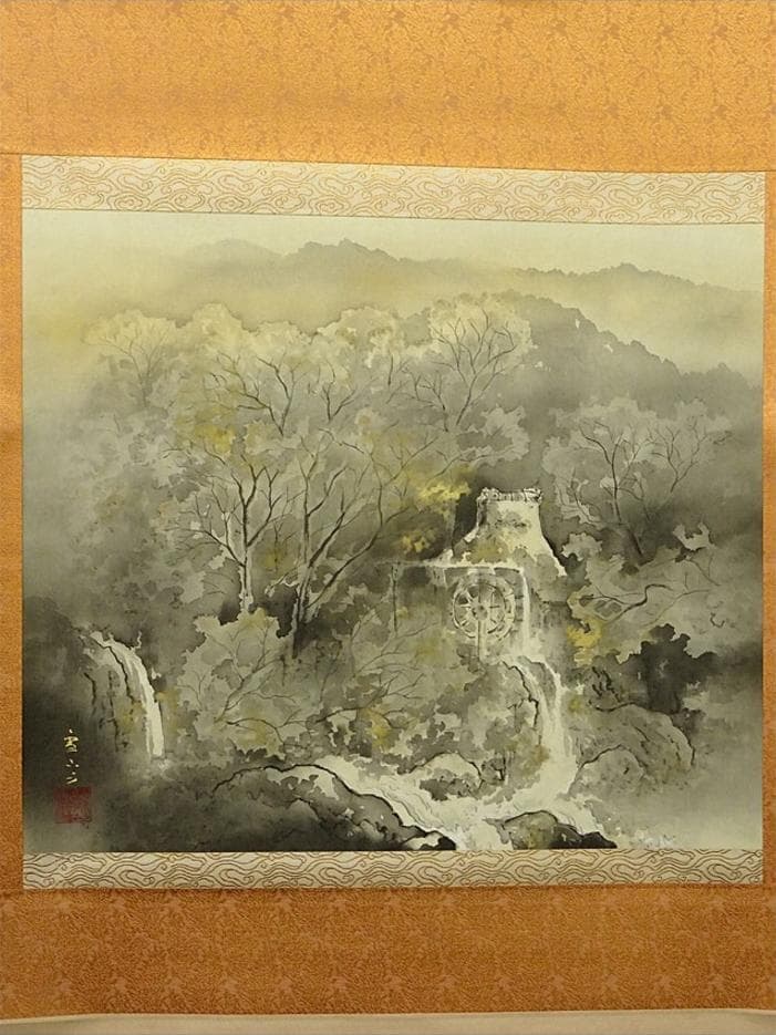 掛軸 仙田雪山子『山邨幽静 水墨山水』絹本 共箱二重箱付 掛け軸 a073113