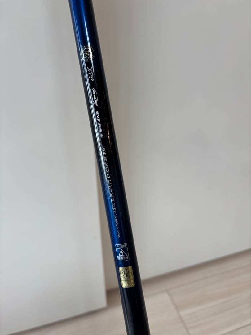 ダイワ　メガディスAGS 1.75-50