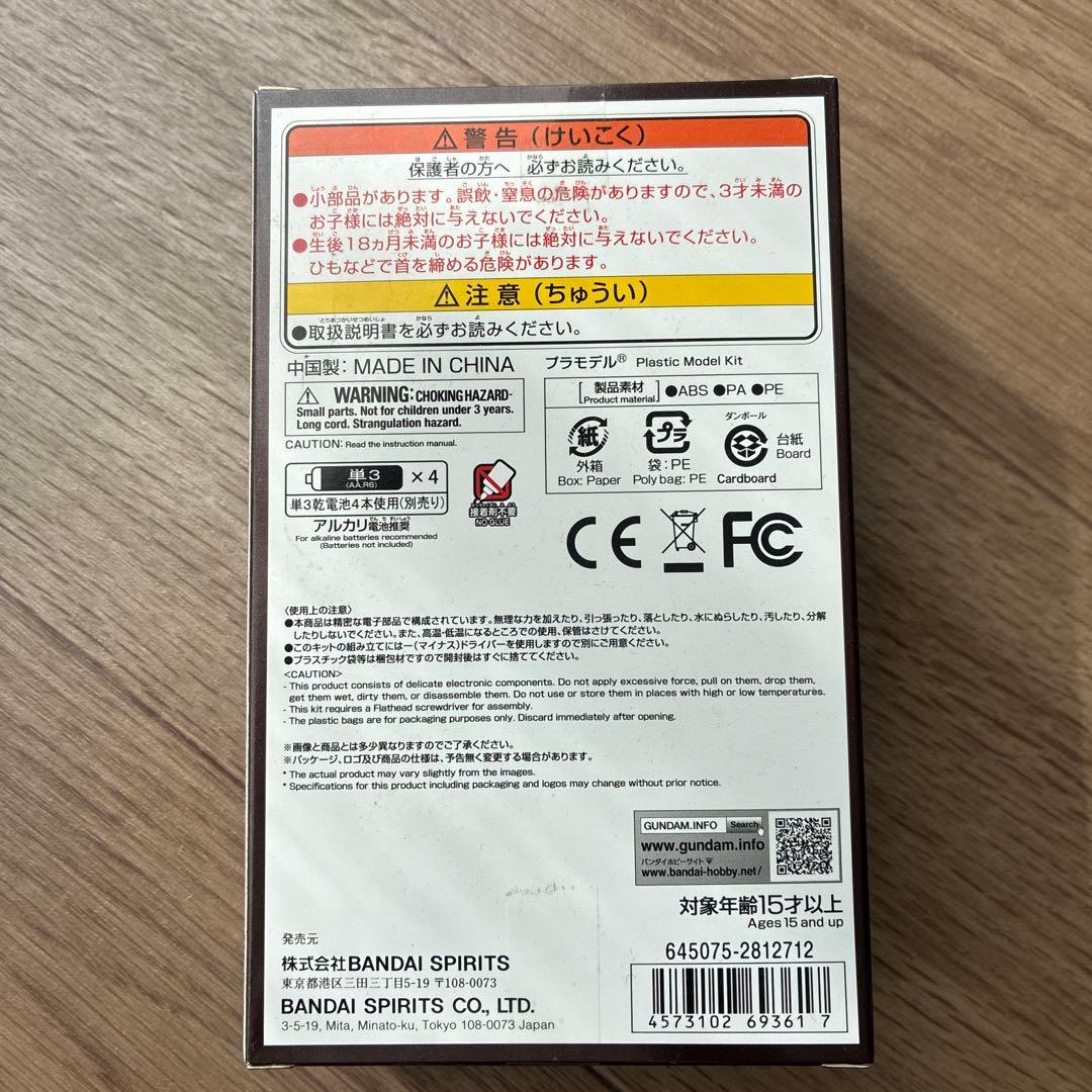 PG UNLEASHED 1/60 νガンダム用 LEDユニット　未開封