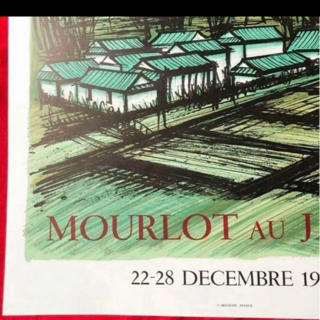 2239様感謝‼️ 富士愛‼️富士vsベルナール・ビュフェ「富士山」石版画シート1枚