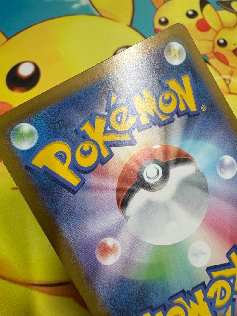 ポケモンカード メガメガニウムex SAR スタートデッキ100