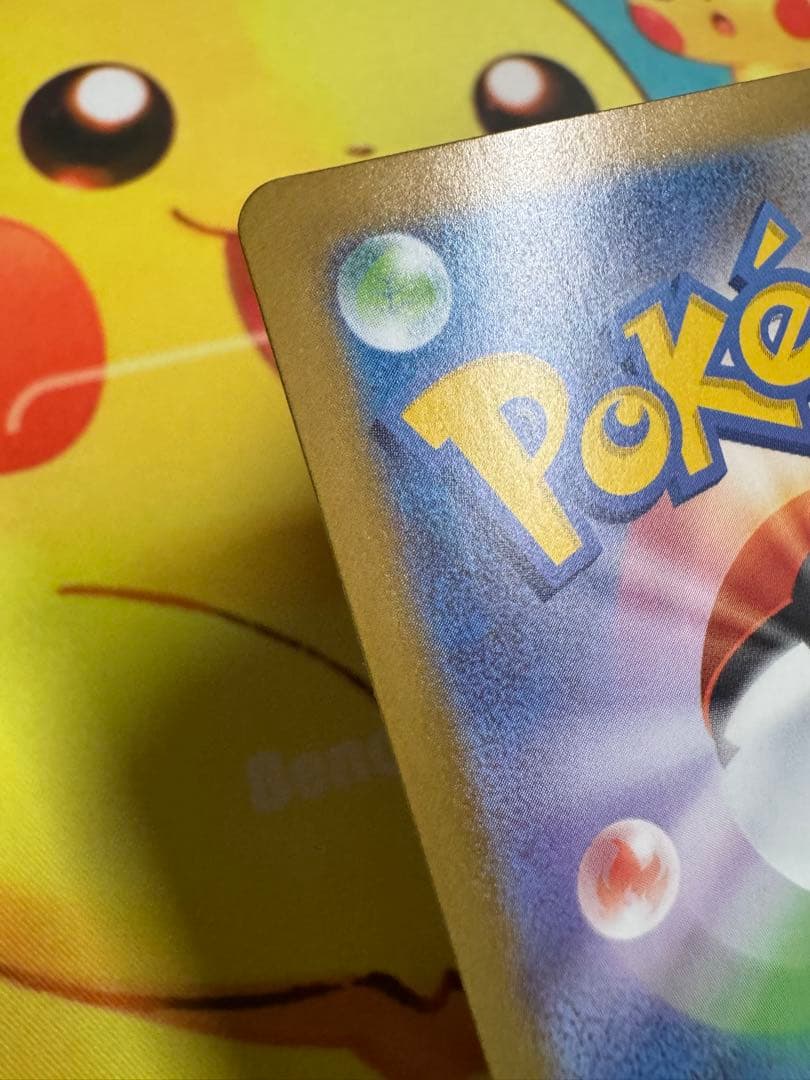 ポケモンカード メガメガニウムex SAR スタートデッキ100