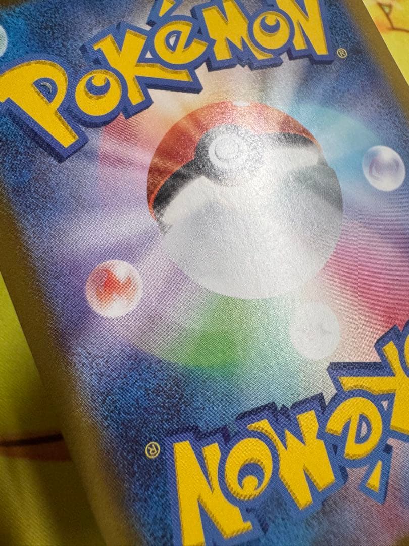 ポケモンカード メガメガニウムex SAR スタートデッキ100