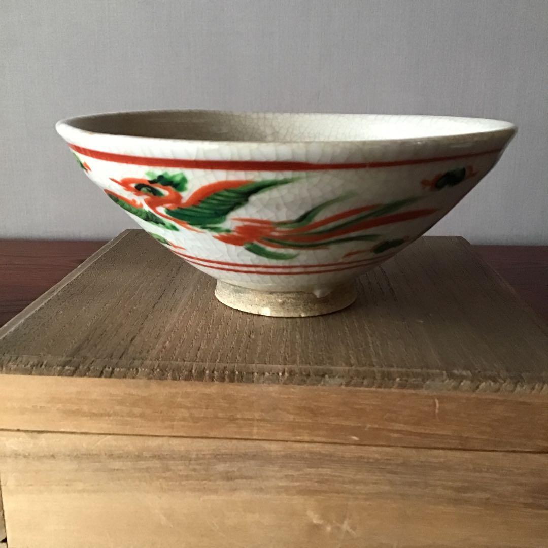 犬山　呉須赤絵鳳凰図　茶碗　近藤秀胤？　印有　江戸〜明治期