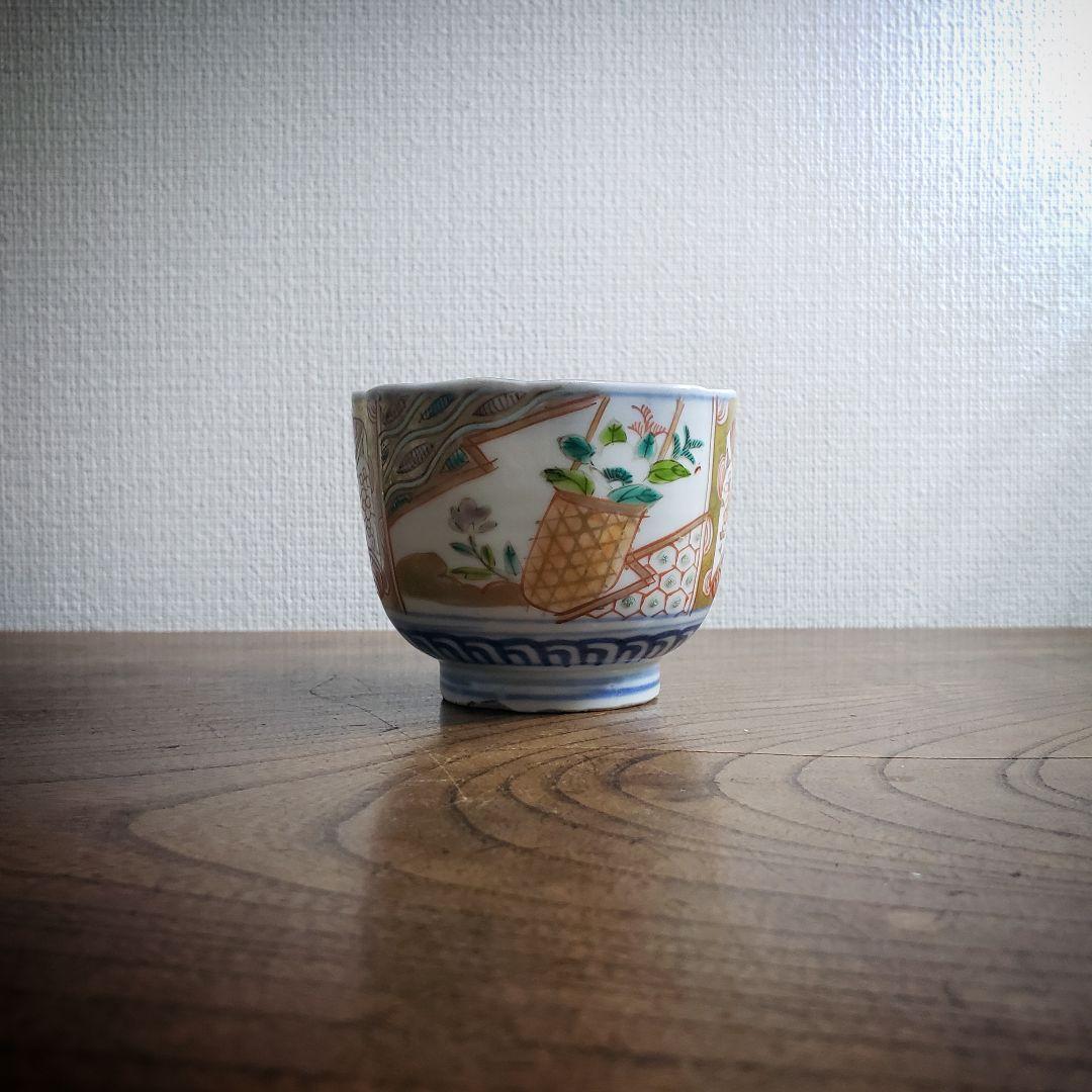 蕎麦猪口　向付　古伊万里　江戸　明治　花籠　訳あり
