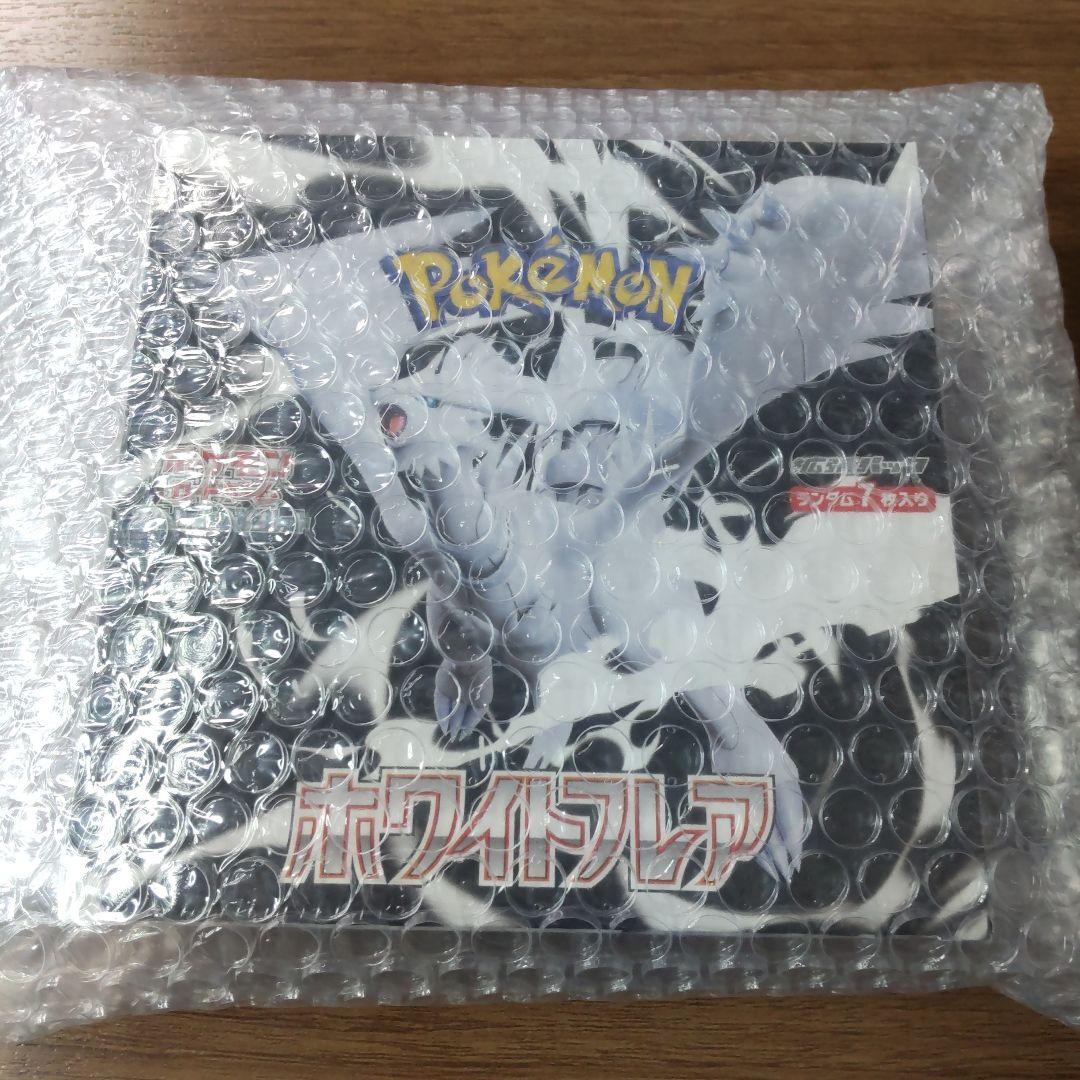 【ポケモンカード】ホワイトフレア シュリンク付き1BOX