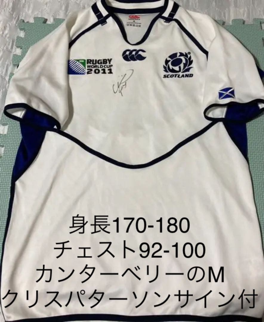 (2回使用)ラグビースコットランド2011 worldcupパターソンサイン付き