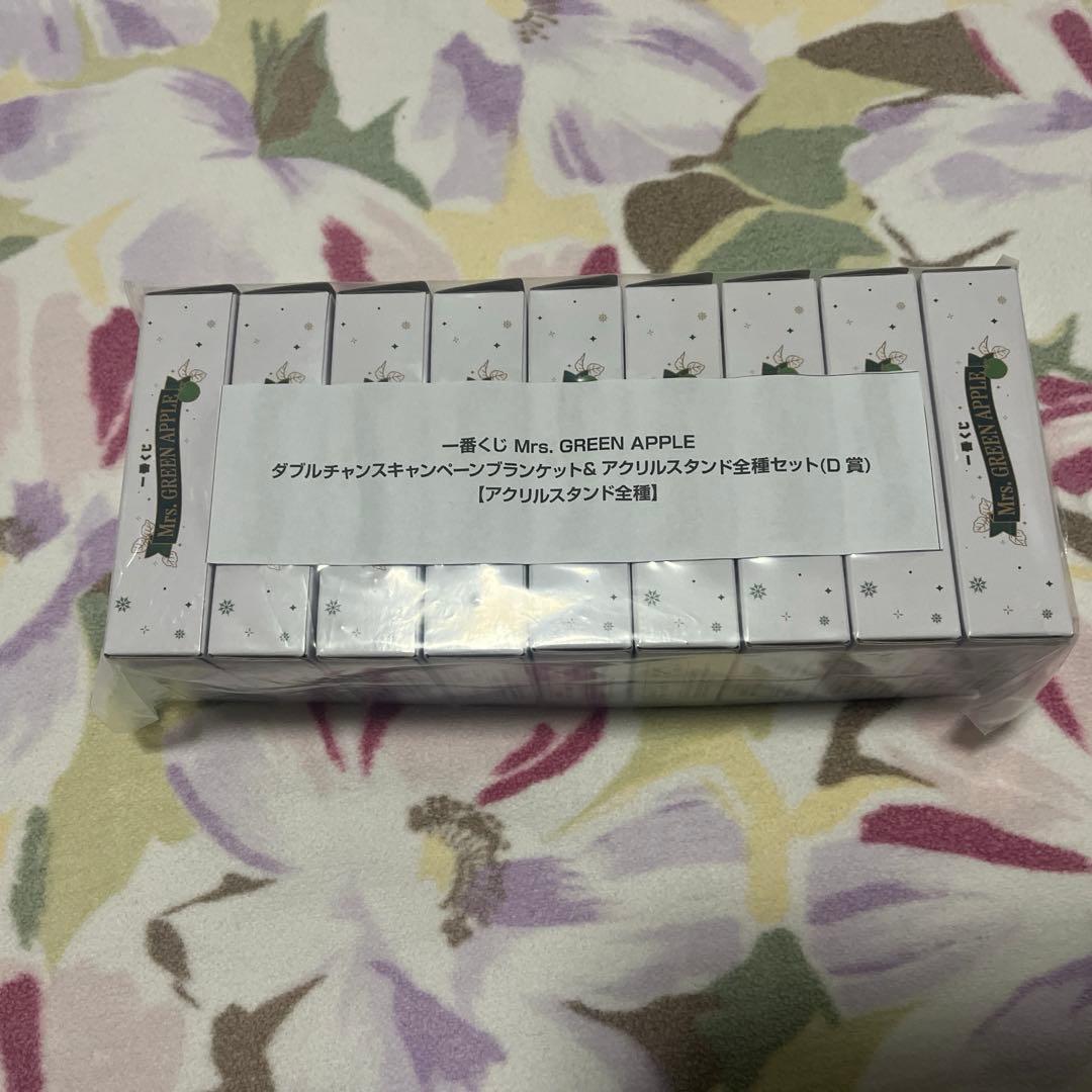 Mrs．GREEN APPLE 一番くじ　ダブルチャンスキャンペーン