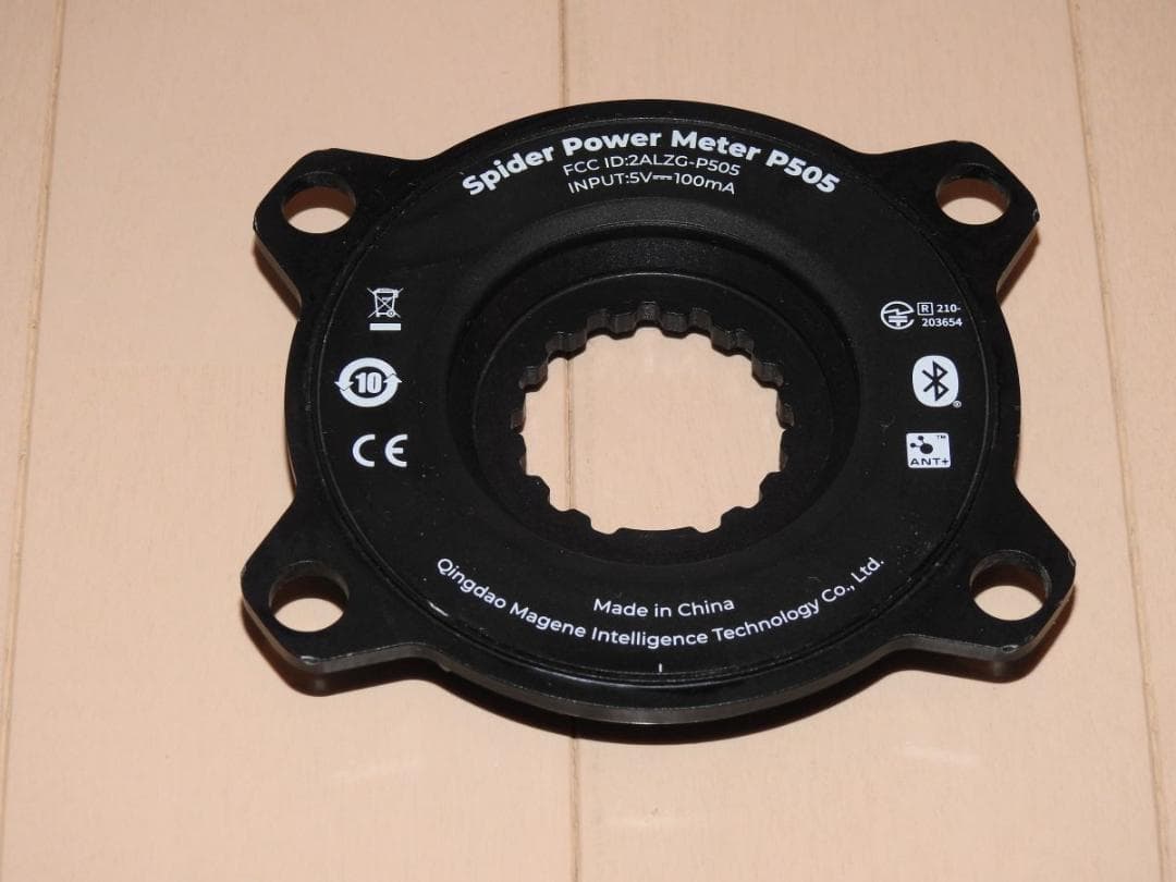 Magene マージーン PES-P505 パワーメーター 165mm