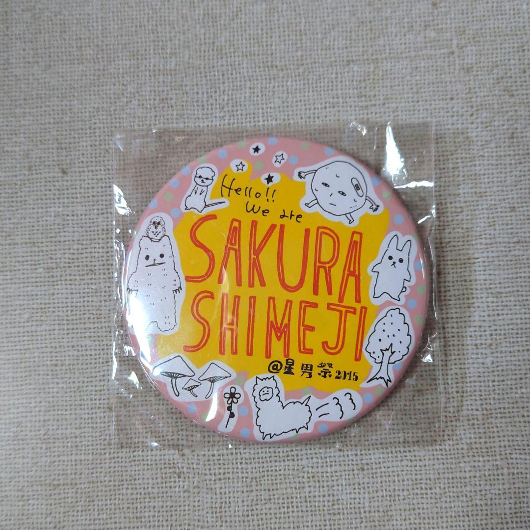 【直筆サイン入り】Sakurashimeji さくらしめじ チェキ【おまけ付き】