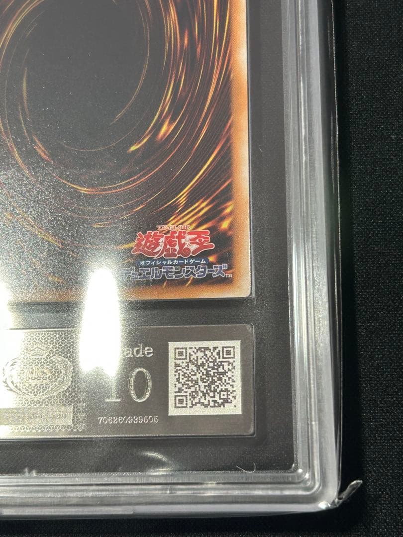 遊戯王　E・HERO シャイニング・フレア・ウィングマン レリーフ　ARS10