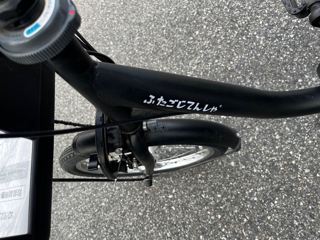 ふたごじてんしゃ　黒　点検済み(11/26)