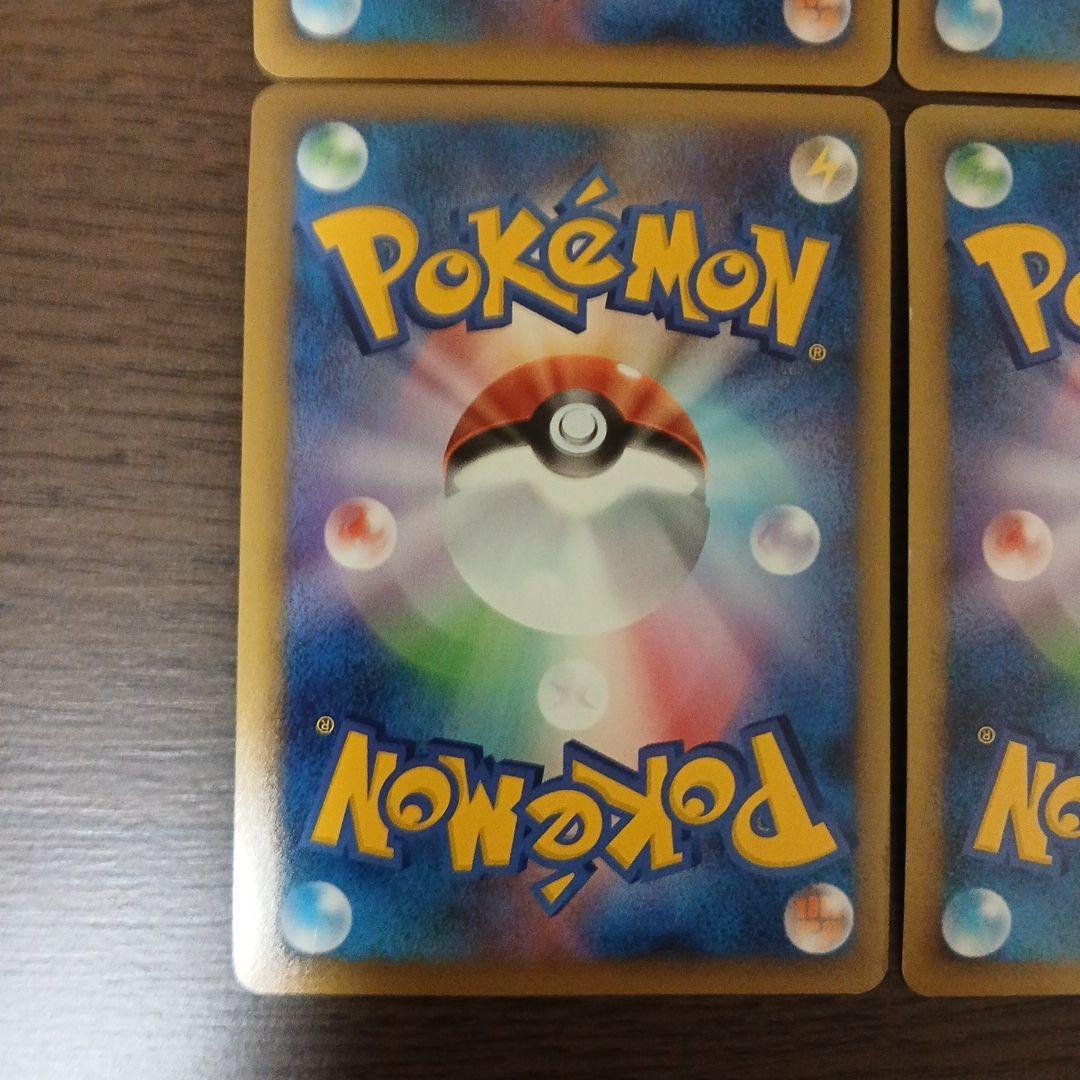 ポケモンカード 基本エネルギー 草 鋼 ブリザード プロモ DP レジェンド