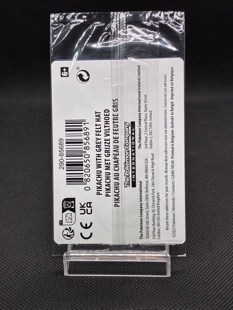 未開封　ゴッホピカチュウ : SVPEN 085 ゴッホ展　プロモーションカード