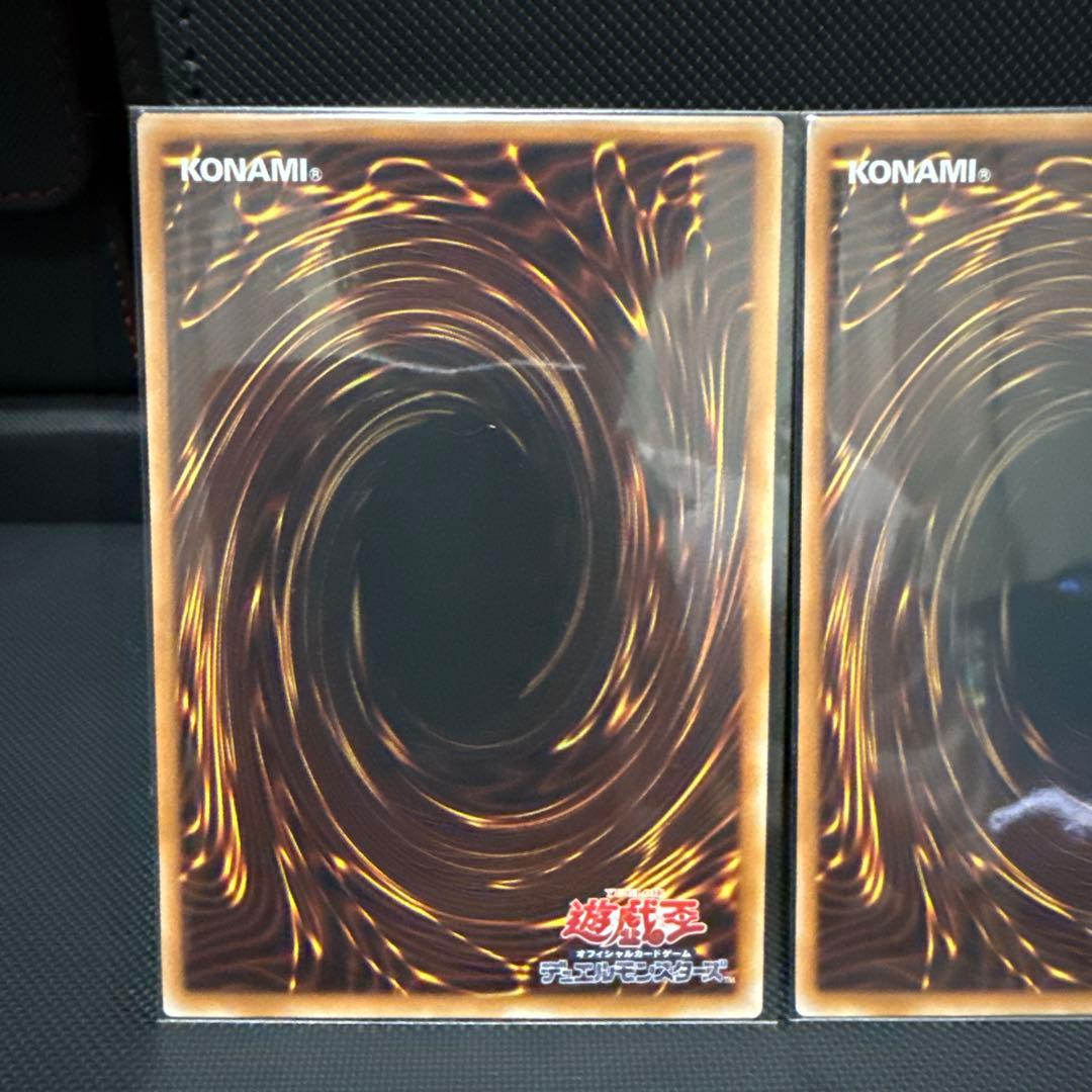 #231 遊戯王 天羽々斬之巳剣 アマノハバキリノミツルギ　ウルトラレア　3枚