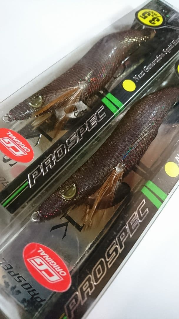 希少！！ クリックス プロスペック 3.5号 CGオリジナルカラー