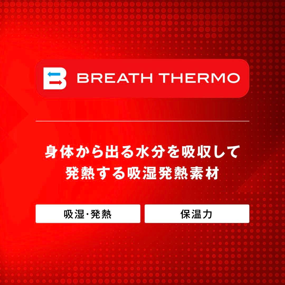 期間限定値下【新品】Lサイズ　Mizuno ミズノ　ウインドブレーカー上下セット