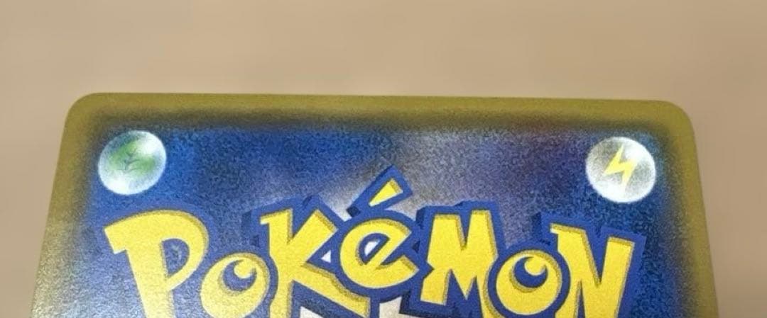 SUSHI★ピカチュウ 3枚★224/SM-P★ポケモンセンター20周年②