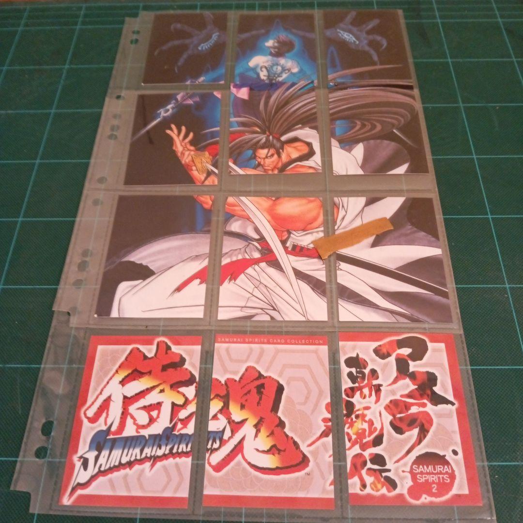 サムライスピリッツコレクションカード