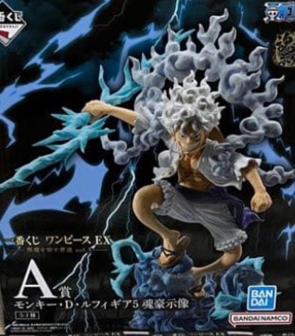 【ガンフォールとルフィセット】一番くじ ワンピースEX 悪魔を宿す者達vol.3