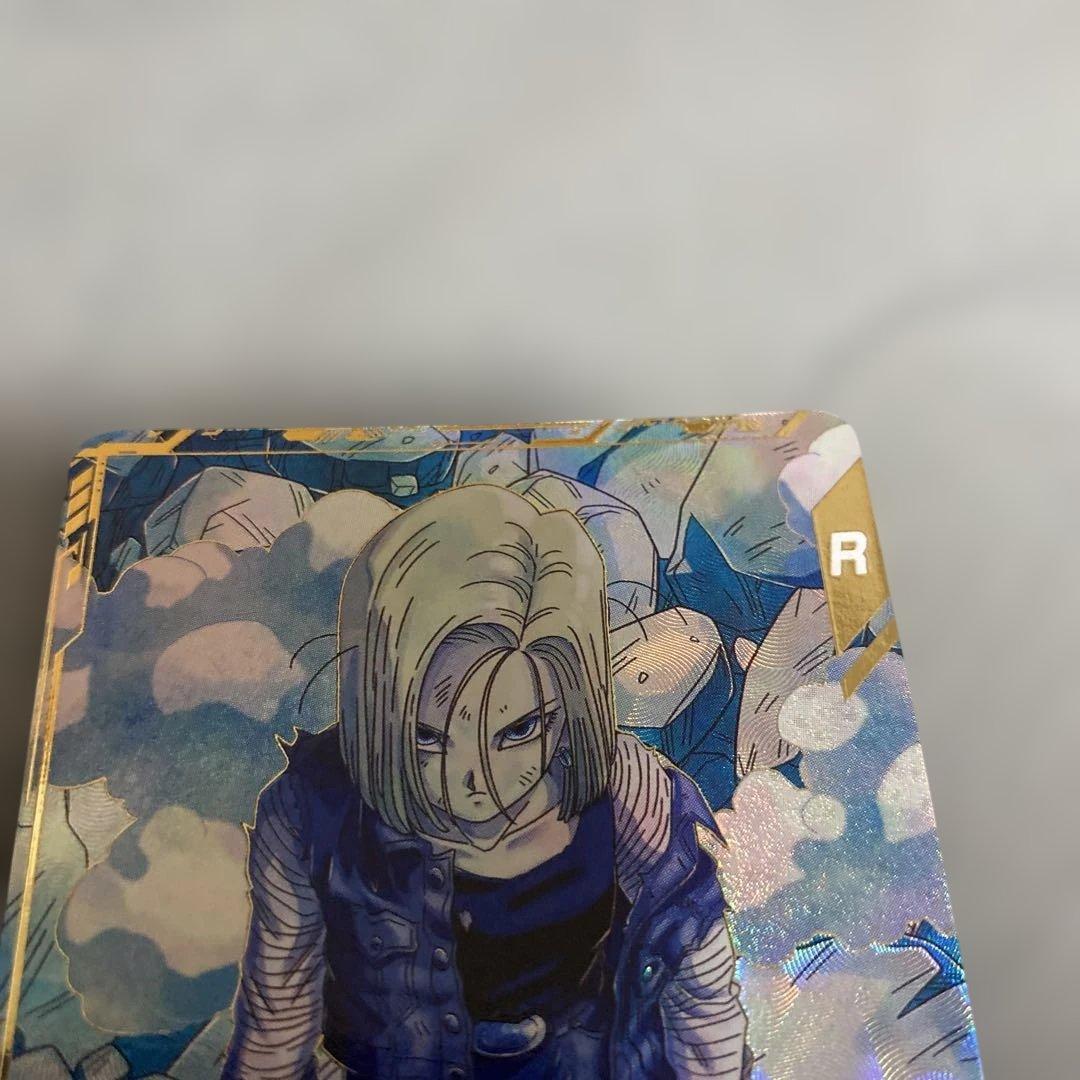 ドラゴンボールスーパーダイバーズ　人造人間18号　パラレル　GDR