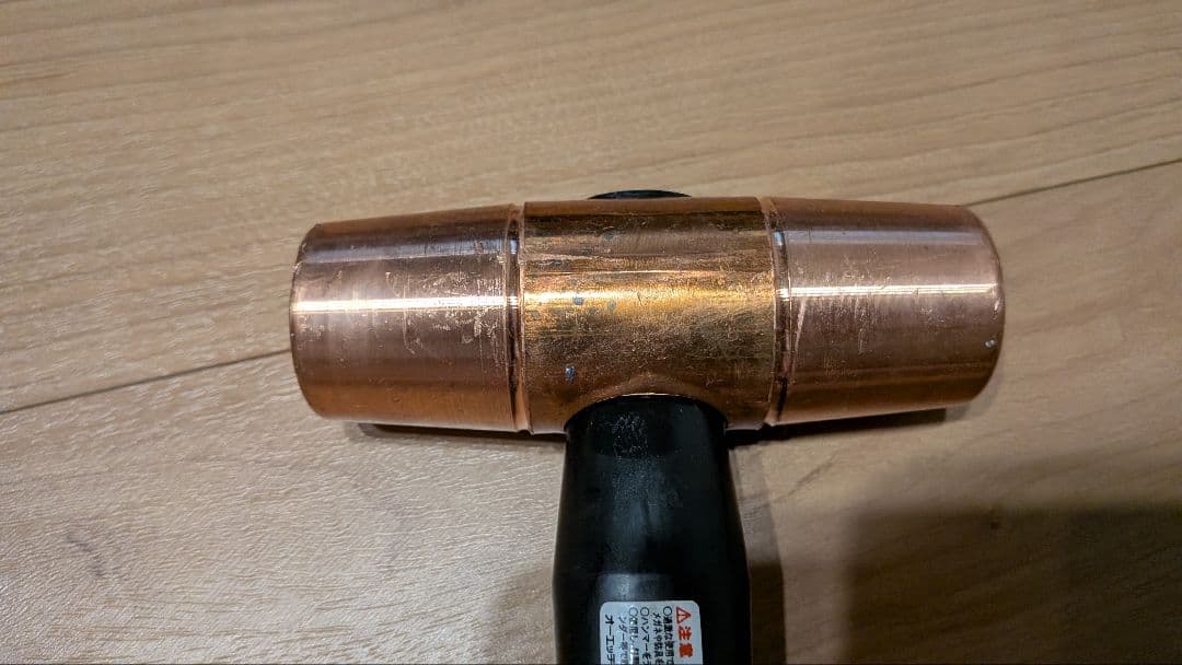 ライトン銅ハンマー FH-30LT