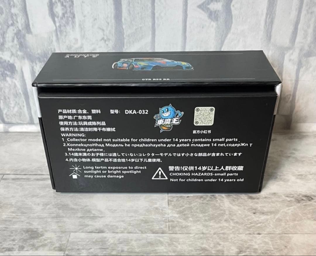 スカイライン GTR R35 RR 1/64 ミニカーGulf