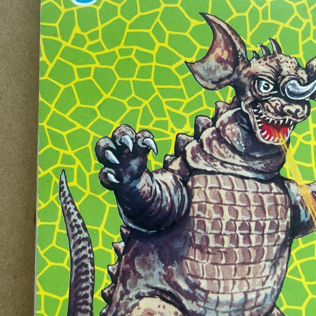 初期 ゴジラ 激レア 怪獣大進撃 1968年キングギドラ ゴジラ メモ バラゴン