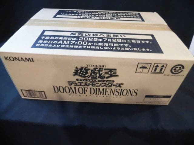 遊戯王 ドゥーム・オブ・ディメンションズ 1カートン(24BOX) シュリンク付