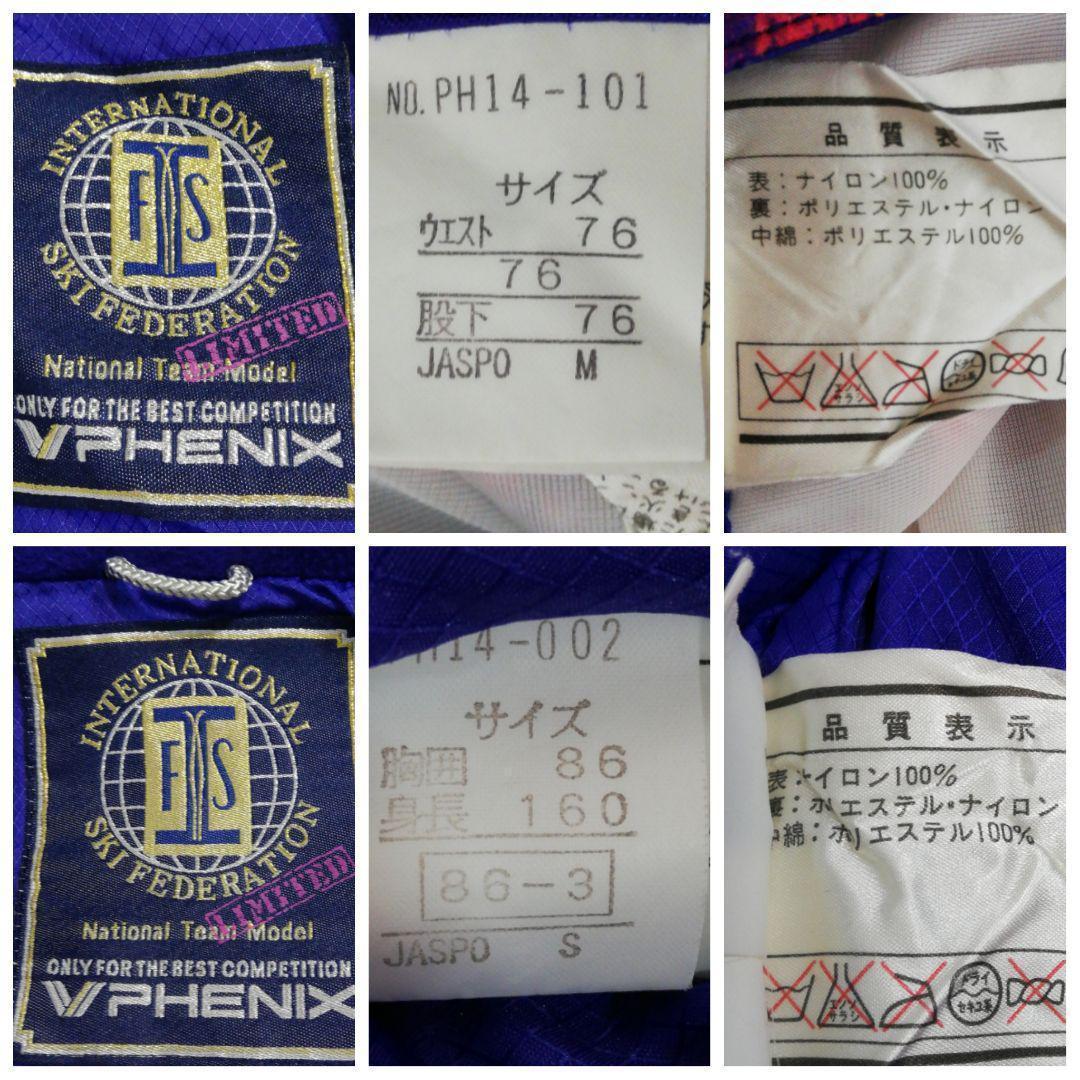 PHENIX スキーウェア セットアップ 上下セット メンズ フェニックス