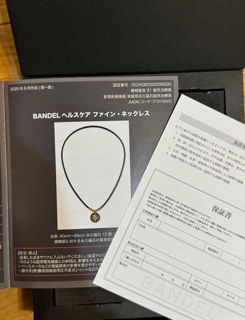 ラウンド用品・アクセサリー BANDEL Necklace Earth mini