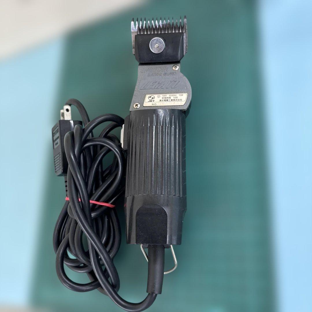 スピーディック　バリカン　動作確認済み