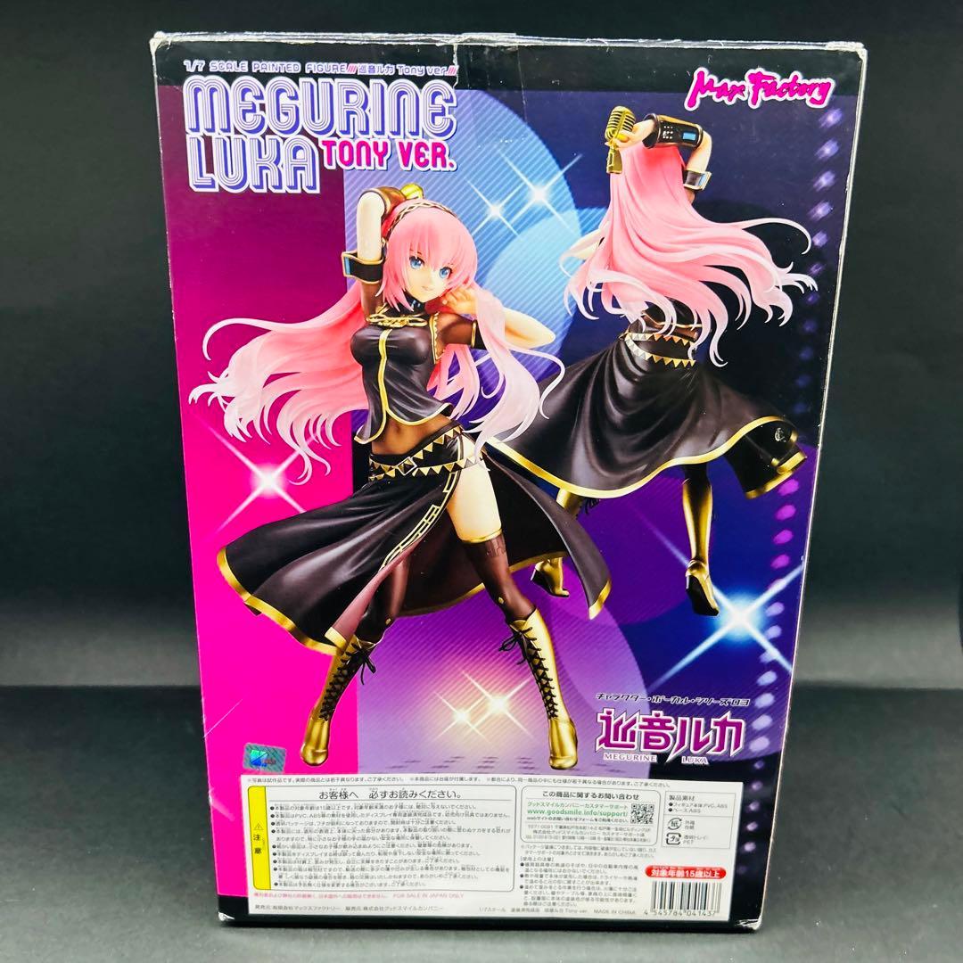 美品　巡音ルカ　Tony ver フィギュア　1/7 マックスファクトリー