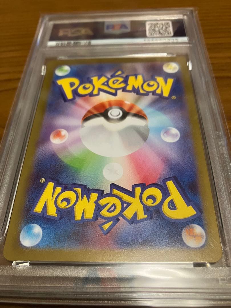 【PSA9】 メガリザードンX ex MUR インフェルノX PSAスリーブ付