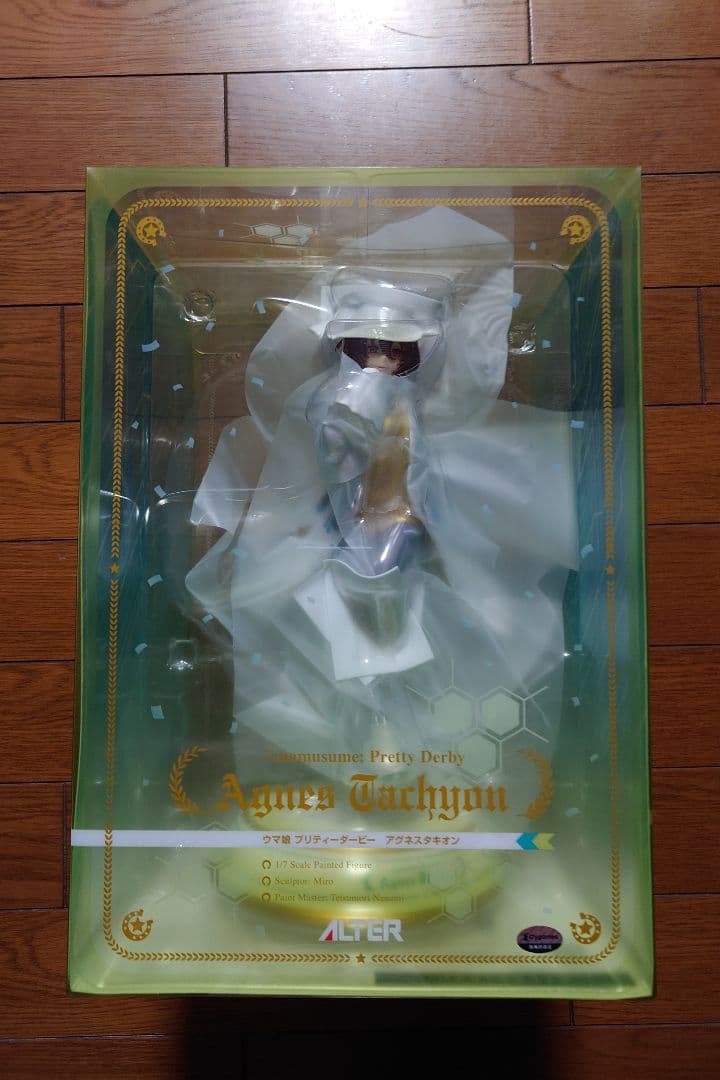 アルター ウマ娘 プリティーダービー アグネスタキオン フィギュア